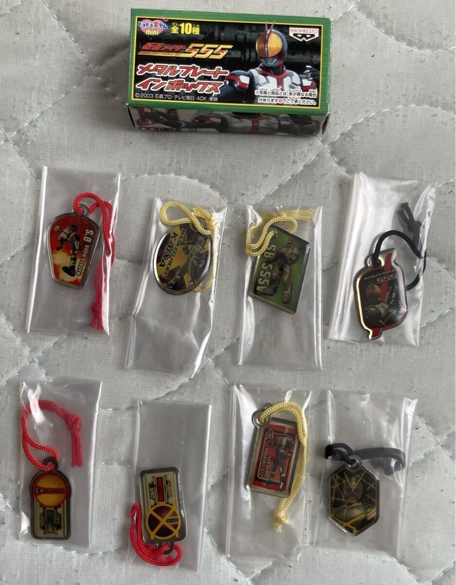 仮面ライダーファイズ メタルプレート セット 未使用品拍卖