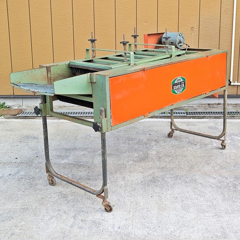 【栃木】共立 ニシザワ式 玉ねぎ仕上げ機 KN-10-7B 単相100V 仕上機 磨き機 洗浄機 洗浄器 洗い機 タマネギ 玉葱 野菜 畑 収穫 倉庫 中古拍卖