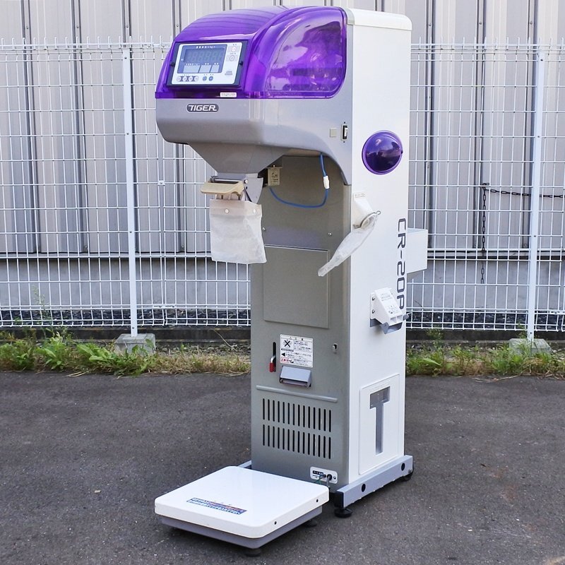 【宮城】タイガー 自動選別計量機 CR-20A パックメイト 156時間 100V 網目1.90 選別機 計量器 自動 米 麦 穀物 中古 東北 倉庫保管拍卖
