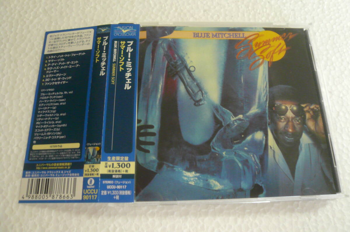 【国内盤・廃盤】ブルー・ミッチェル Blue Mitchell ★ サマー・ソフト Summer Soft拍卖