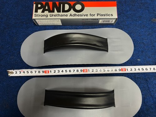 ボンドで貼るだけ、PVCキャリングハンドル・グレー/2枚+PVCボンドセットです拍卖
