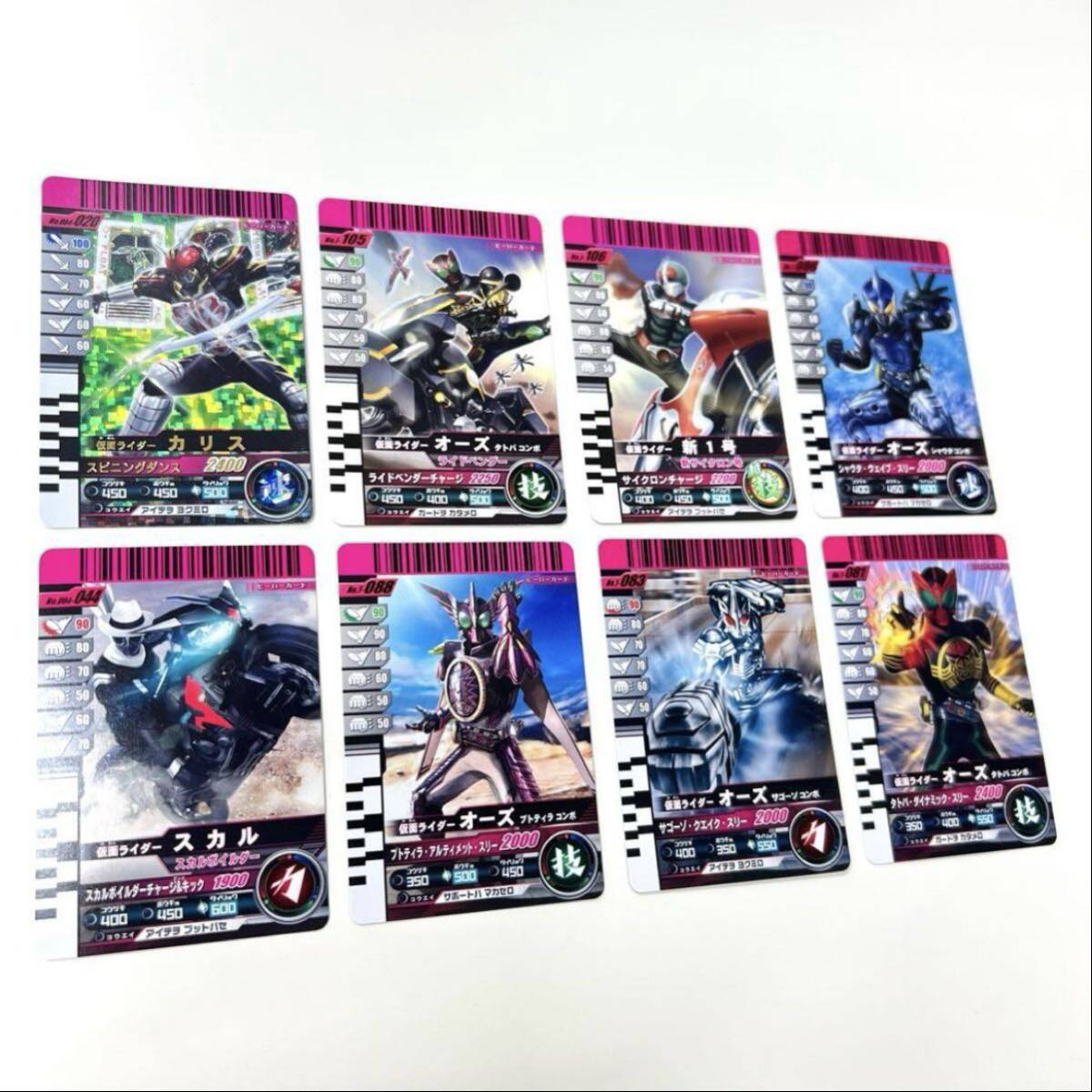 仮面ライダーバトル GANBARIDE ガンバライド 8枚セット◎ハリス/スカル/オーズ 他拍卖