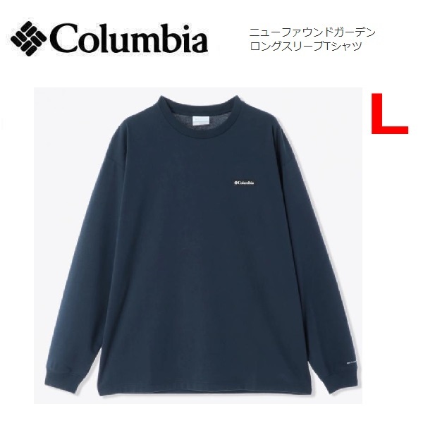Columbia コロンビア ニューファウンドガーデンロングTシャツ ネイビー L PM1487 メンズ 長袖 ロンT アウトドア拍卖