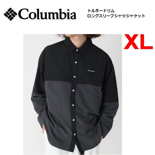 Columbia コロンビア トルネードリムロングスリーブシャツジャケット ブラック XL PM0606 メンズ 長袖シャツ アウトドア拍卖