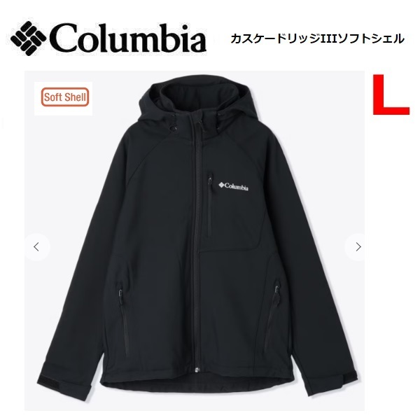 Columbia コロンビア カスケードリッジIIIソフトシェルジャケット ブラック L WE6885 メンズ ストレッチ ジャケット拍卖