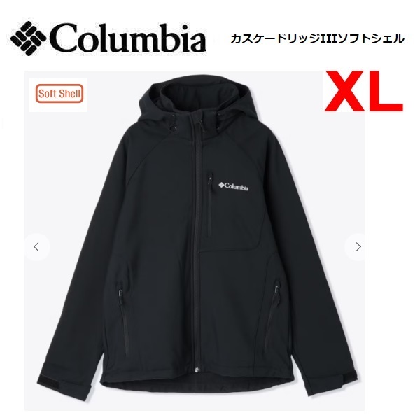 Columbia コロンビア カスケードリッジIIIソフトシェルジャケット ブラック XL WE6885 メンズ ストレッチ ジャケット拍卖