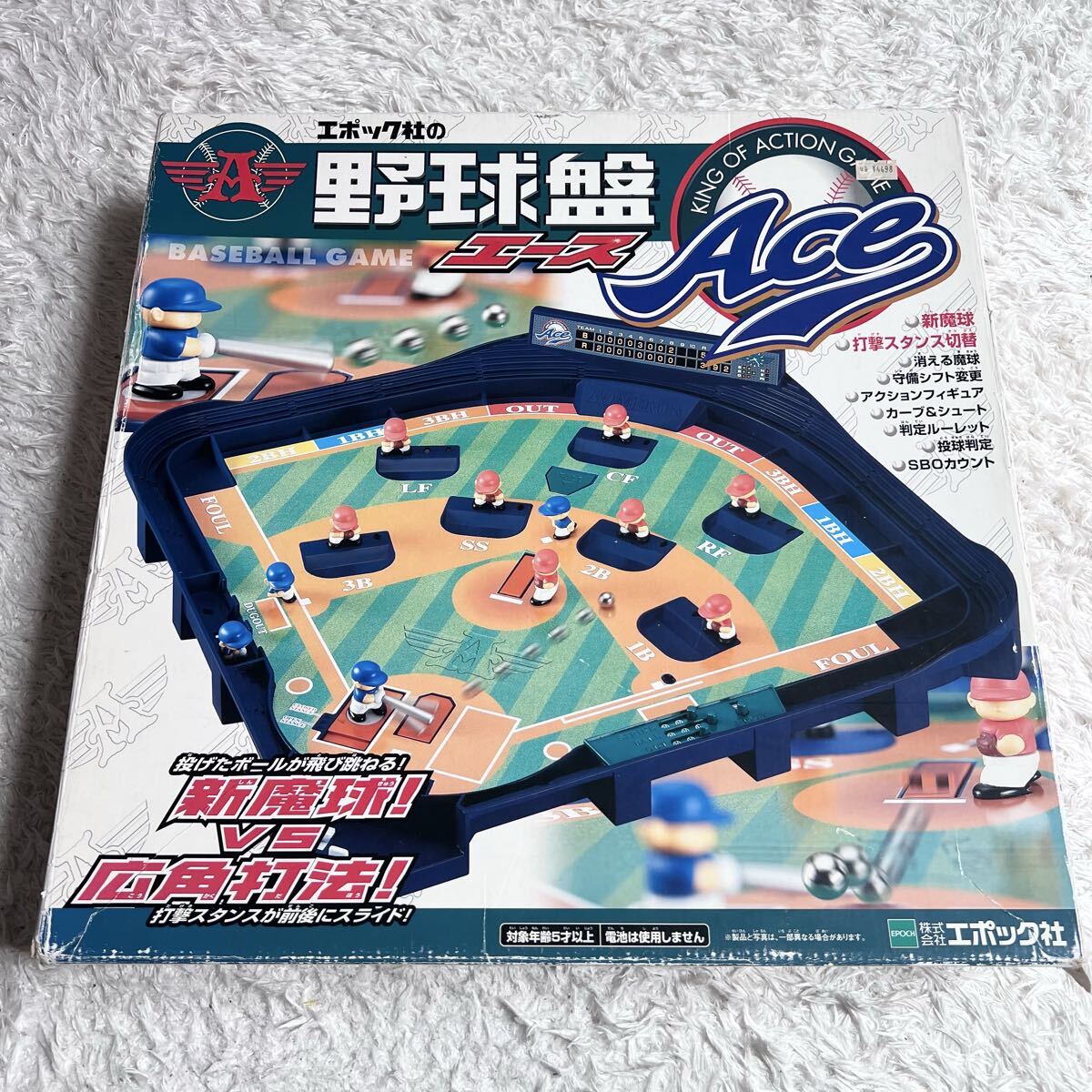 【1円出品】エポック社 野球盤 レトロ 野球ゲーム おもちゃ拍卖