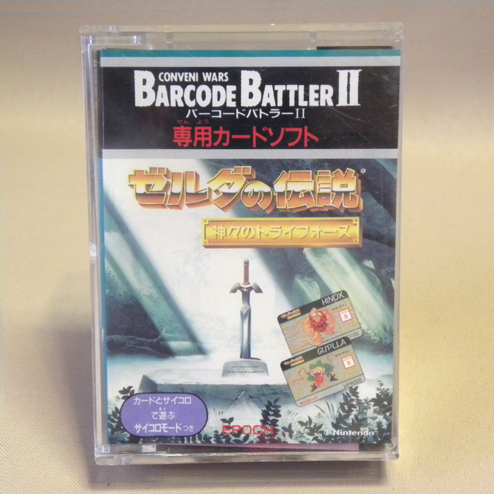 【未開封 新品】1990年代 当時物 エポック社 バーコードバトラーⅡ 専用カードソフト ゼルダの伝説 ( 古い 昔の ビンテージ 平成レトロ 2 )拍卖