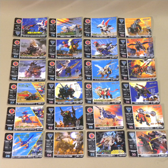 【全24種フルコンプ 未使用 新品】当時物 旧ゾイド ゾイドWチャンスプレゼント カード セット ( Vintage Zoids カードダス マイナーカード拍卖