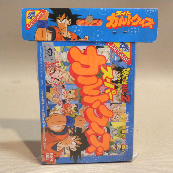 【未開封 新品】1990年代 当時物 バンダイ ドラゴンボールZ スーパーカルトクイズ (昔の ビンテージ レトロ カードダス Vintage Dragonball拍卖