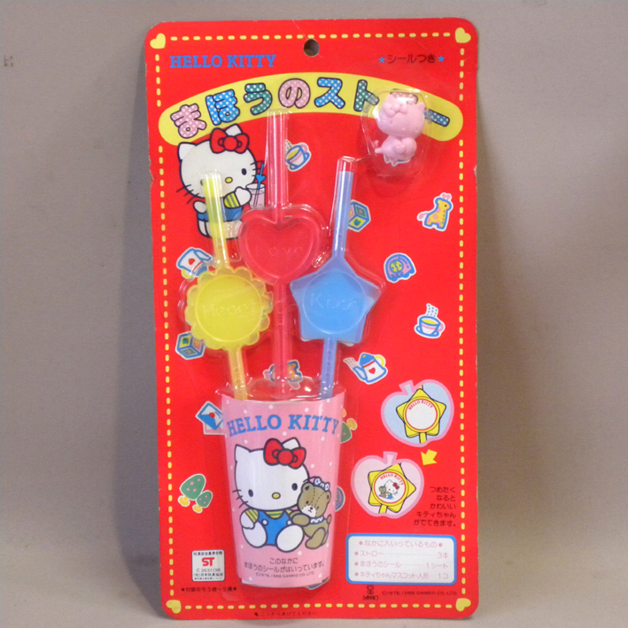 【未開封 新品】1980年代 当時物 サンリオ ハローキティ まほうのストロー ( 昔の ビンテージ レトロ グッズ Vintage Sanrio Hello Kitty拍卖