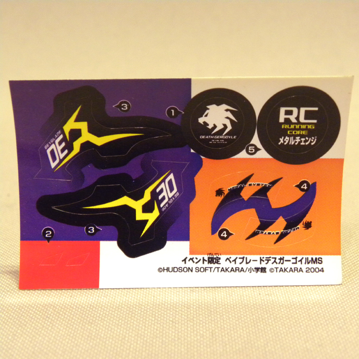 【イベント限定 未使用 新品】2004年 タカラ ベイブレード デスガーゴイルMS シール ステッカー ( 景品 非売品 旧 初期 Vintage Beyblade拍卖
