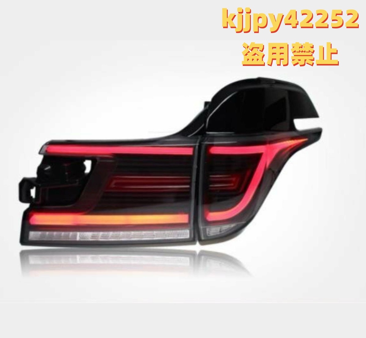 3Pセット トヨタヴェルファイア 30系 前期 トランクスポイラーランプ LEDテールライト 外装カスタム 流れるウインカー シーケンシャル拍卖