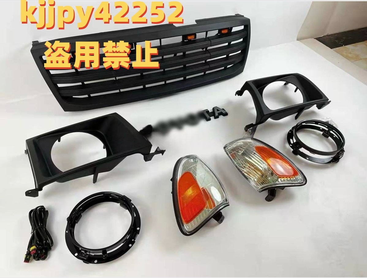 5点セット トヨタ ランドクルーザー LC100 1998-2006 フロント グリル+ヘッドライトフレーム+コーナーライトTOYOTA ロゴ 7色選択拍卖