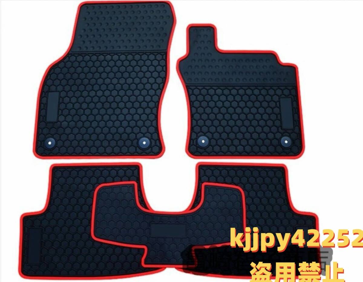 新品未使用 ゴルフ 7 GTI ラバー フロアマット 右ハンドル 2色選択可拍卖