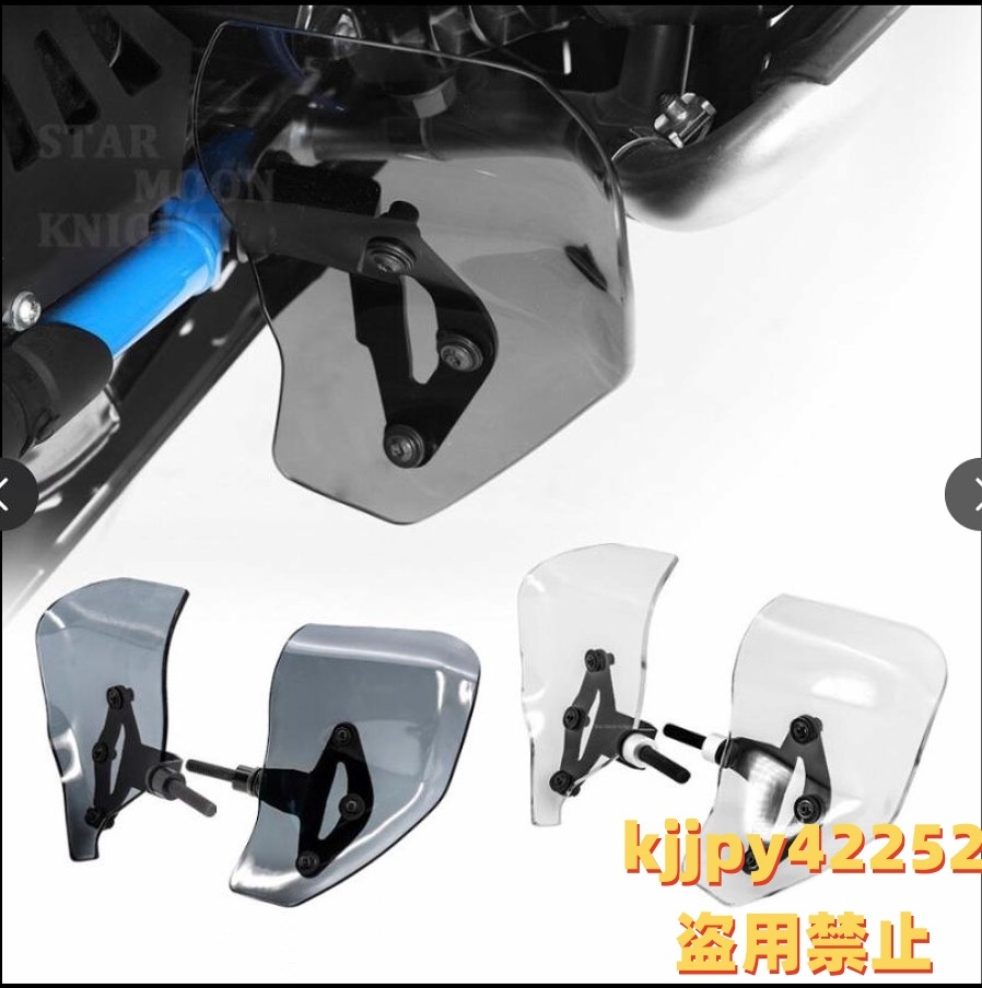 BMW.R1250GS.R1200GSLCアドベンチャー プロテクターR1200GS.R.1200.RS.R.1250RS.スプラッシュブレーキシフト.フット拍卖