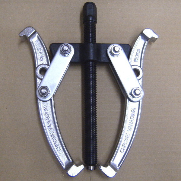 処分特価 2本爪ギヤプーラー ギアプーラー 6インチ 150mm拍卖