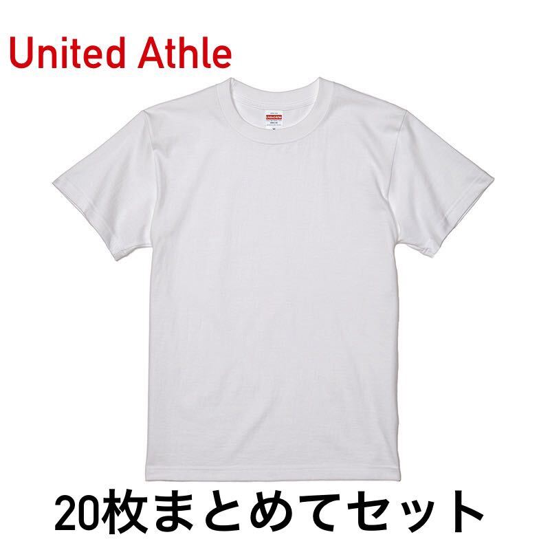 新品 United Athle ユナイテッドアスレ 5001-01 5.6 オンス ハイクオリティー 半袖 Tシャツ M 白 無地 ホワイト 20枚 まとめて セット拍卖