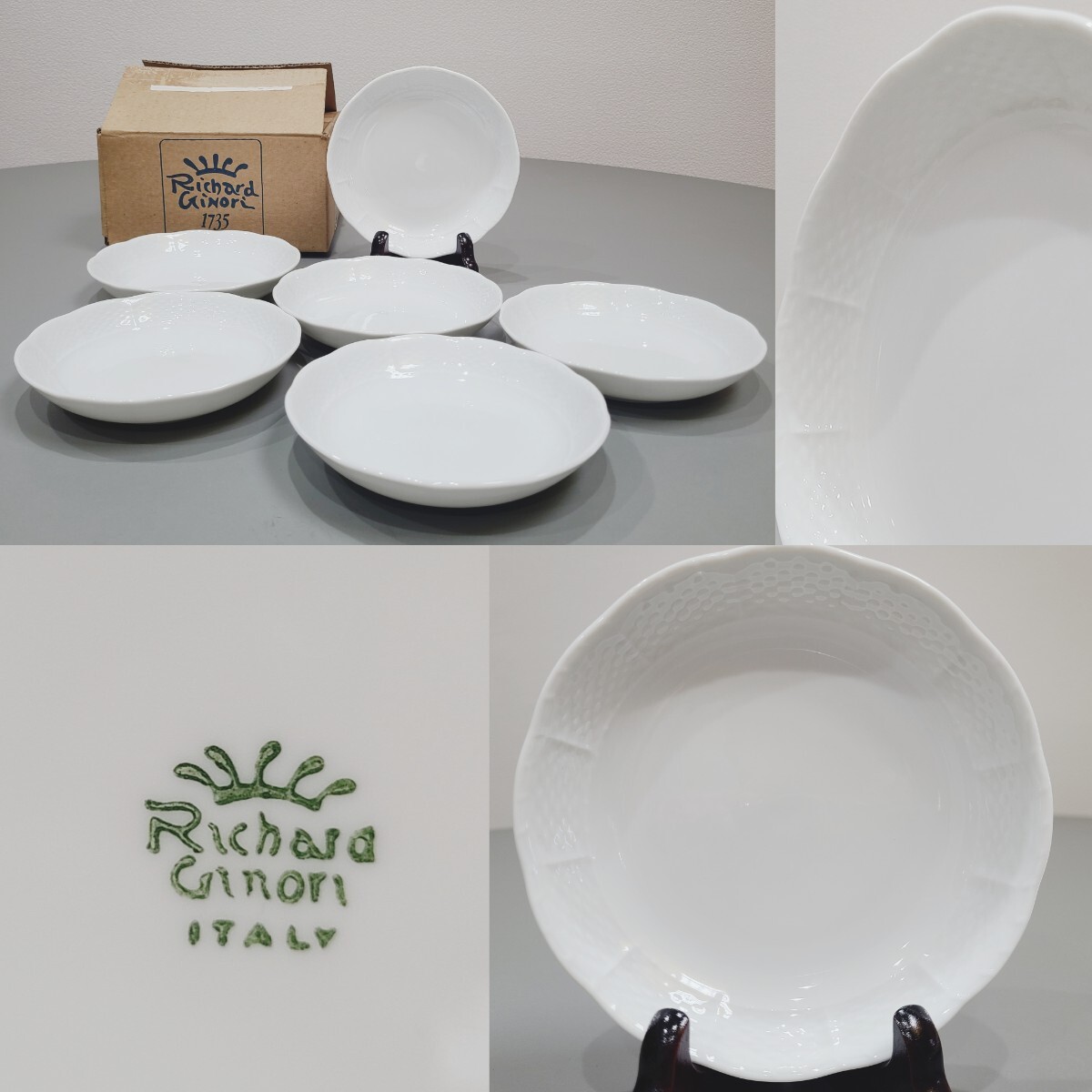 L☆ RICHARD GINORI リチャードジノリ ベッキオジノリホワイト ディッシュ 6客セット 直径約13cm 洋食器 取り皿 プレート 箱入り 状態良拍卖
