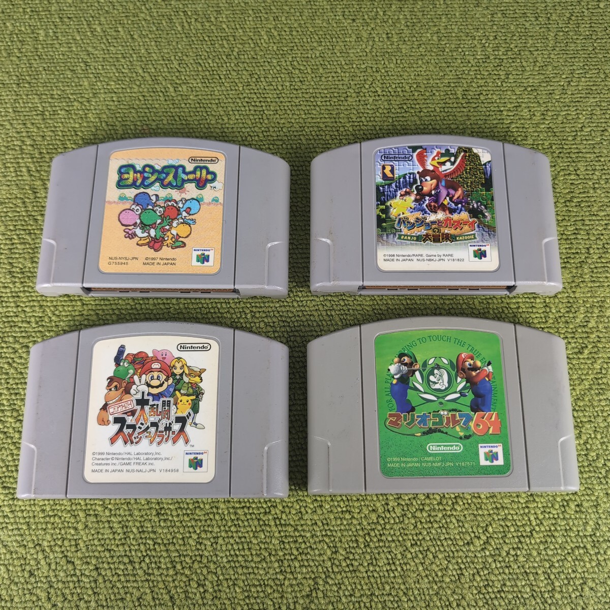 【まとめ売り!】 ニンテンドー64 ソフト4タイトルセット!拍卖