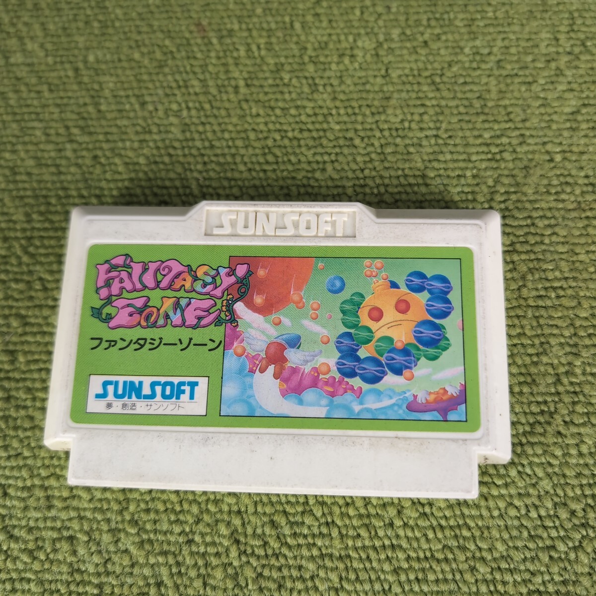 ★【当時物】ファンタジーゾーン ファミコンソフトのみ拍卖