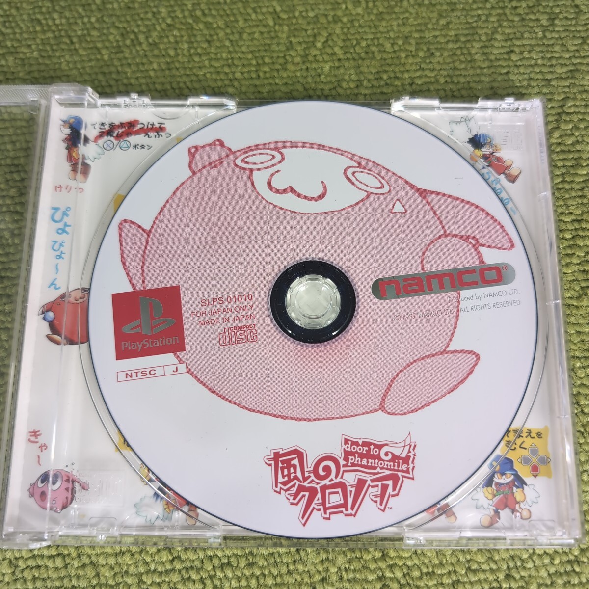 【当時物】 風のクロノア door to phantomile 説明書欠品 動作確認済! オマケ付き拍卖