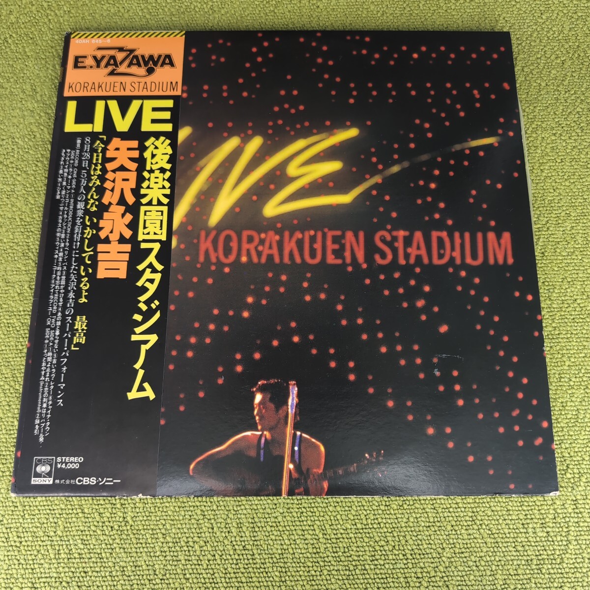 【当時物】矢沢永吉 レコード 後楽園スタジアムLIVE 帯付き!拍卖