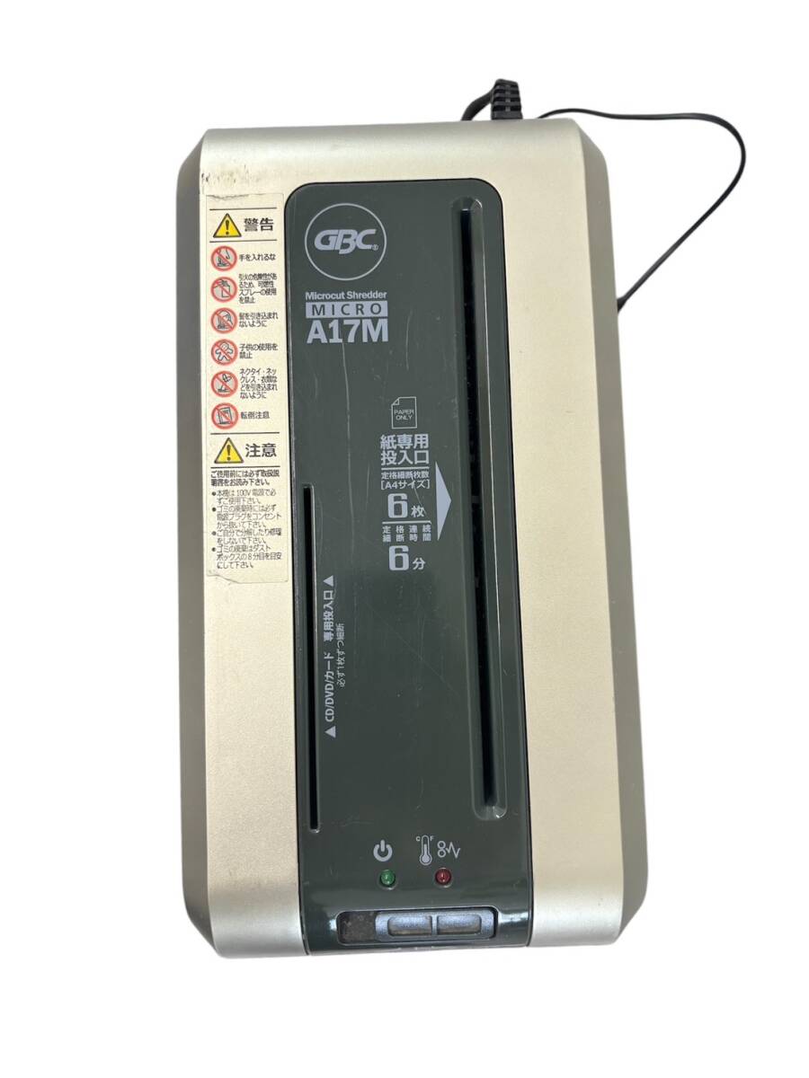 (一部故障)GBC A17M 家庭用シュレッダー拍卖