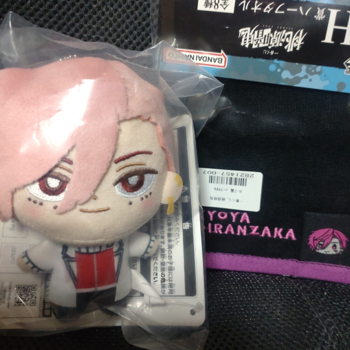 2点セット 一番くじ 桃源暗鬼 花魁坂京夜 ぬいぐるみマスコット ハーフタオルセット 拍卖