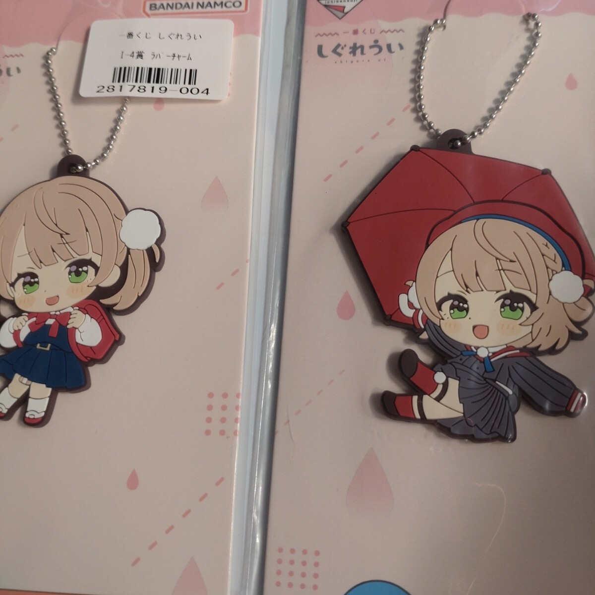 一番くじ しぐれうい ラバーチャーム 2個セット拍卖
