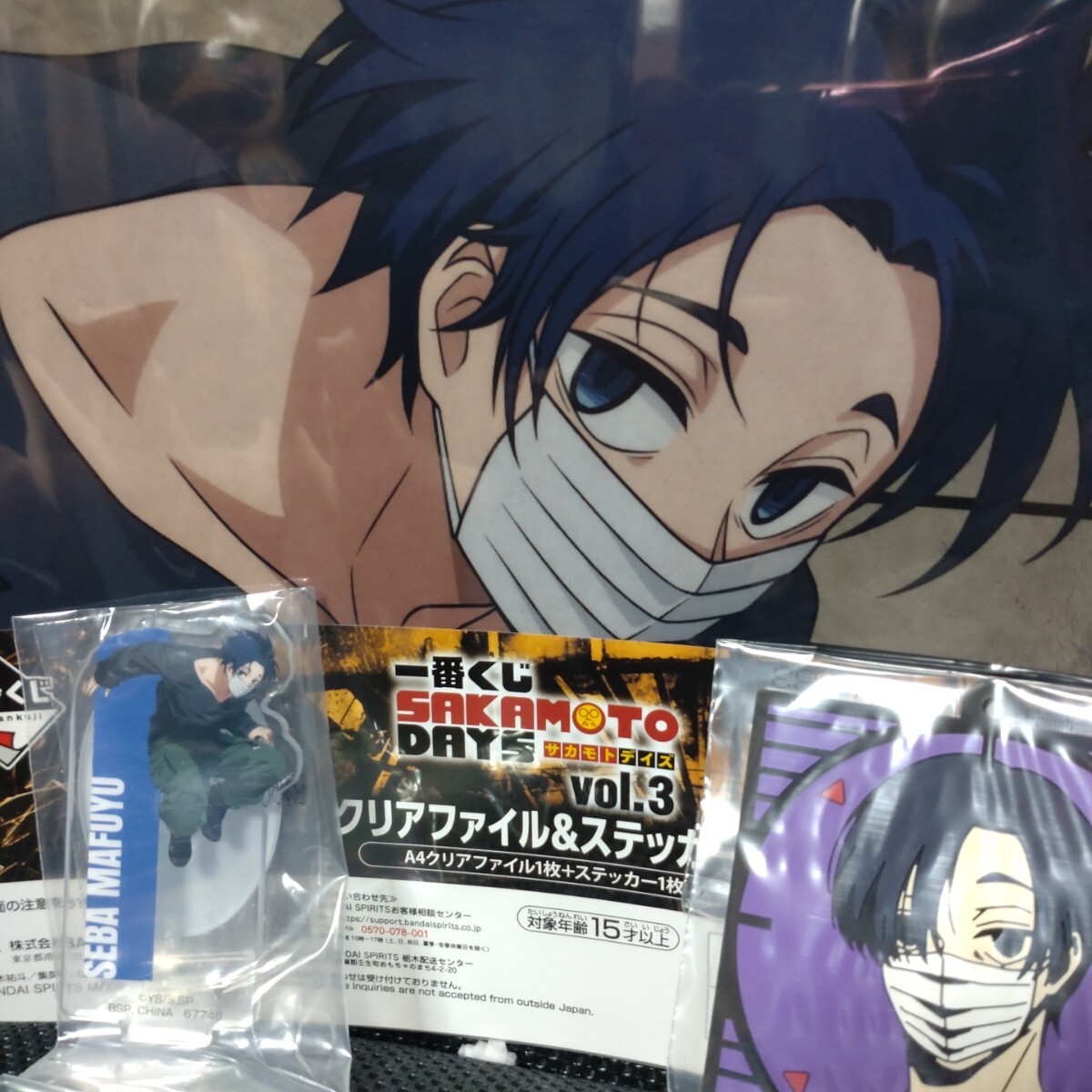 一番くじ サカモトデイズ vol.3 勢羽真冬 アクリルスタンド クリアファイルステッカー ラバーコースター拍卖