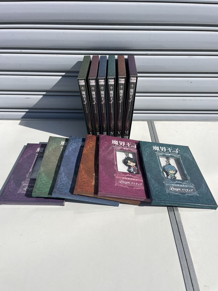 魔界王子 ブルーレイ 複数巻セット 初回限定特典ストラップ付拍卖