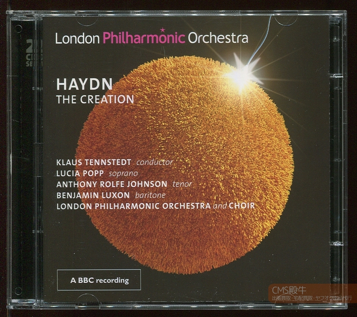 ATO2509-250>自主制作◇テンシュテット&ロンドンpo/ハイドン:オラトリオ「天地創造」1984年ライヴ録音拍卖