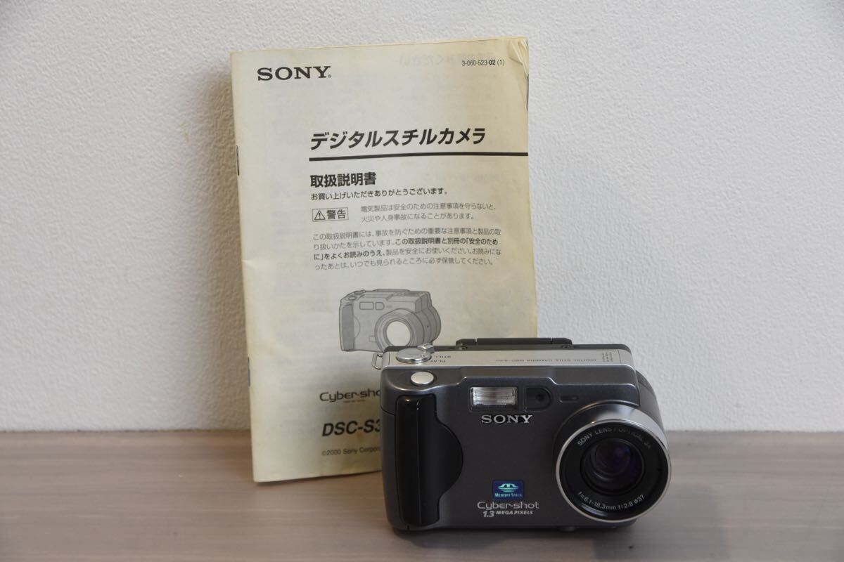 コンパクトデジタルカメラ SONY ソニー サイバーショット Cyber-shot DSC-S30 250909W4拍卖