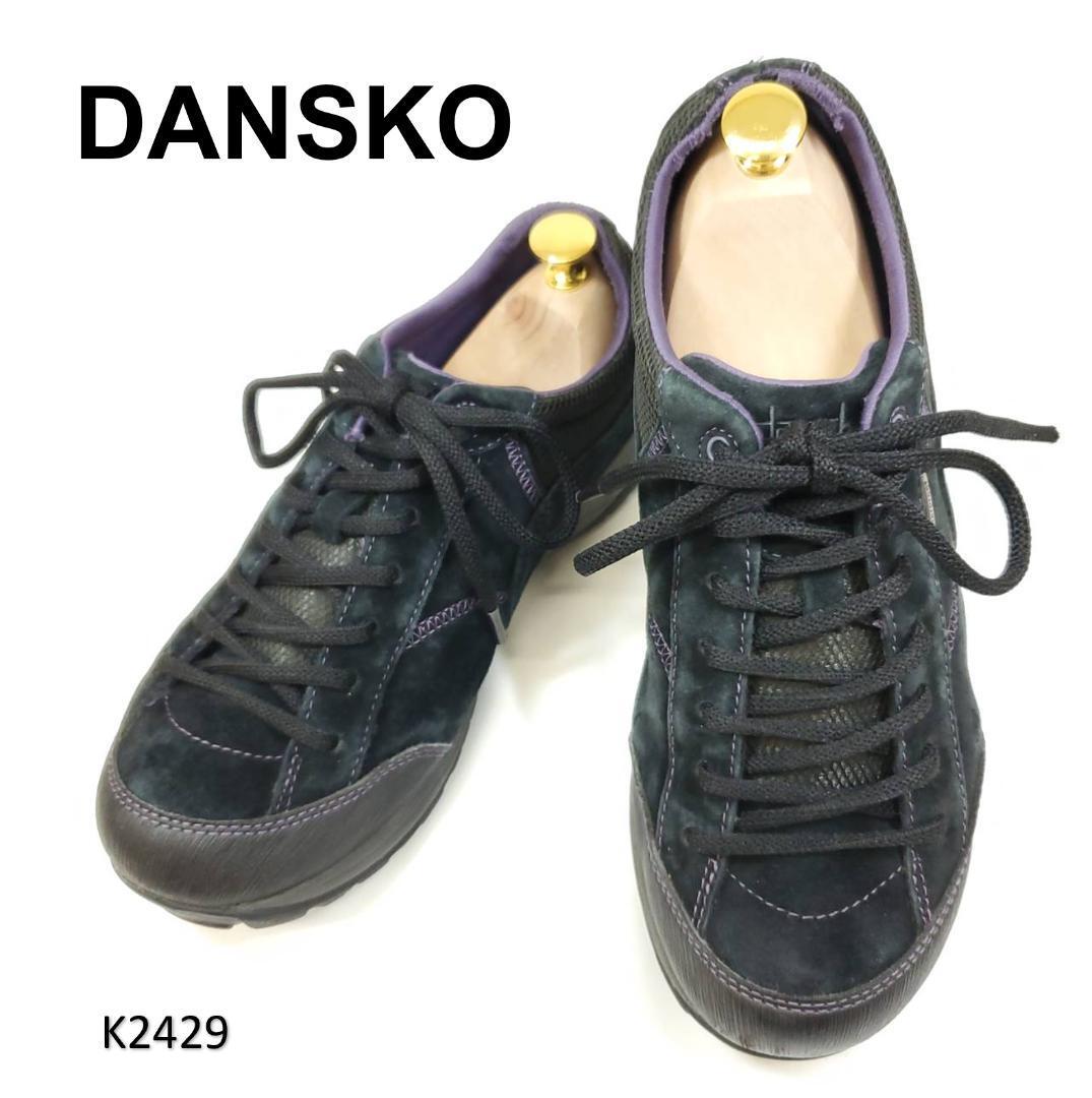 ダンスコ ペイズリー ビブラム製ソール ウォータープルーフ EU39 ブラック拍卖