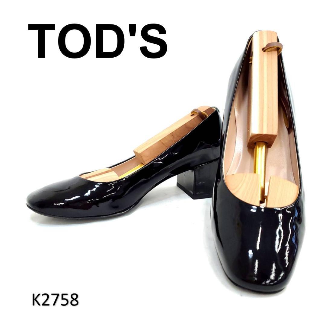 トッズ 極美品 チャンキーヒール パテントレザー エナメル EU34.5拍卖