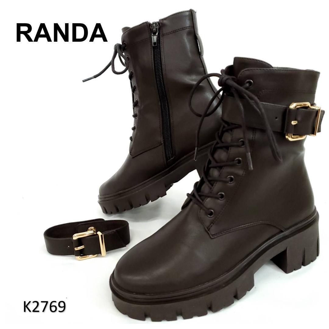 ランダ 極美品 2WAY ストラップ サイドジップ トラックソール レースアップ拍卖