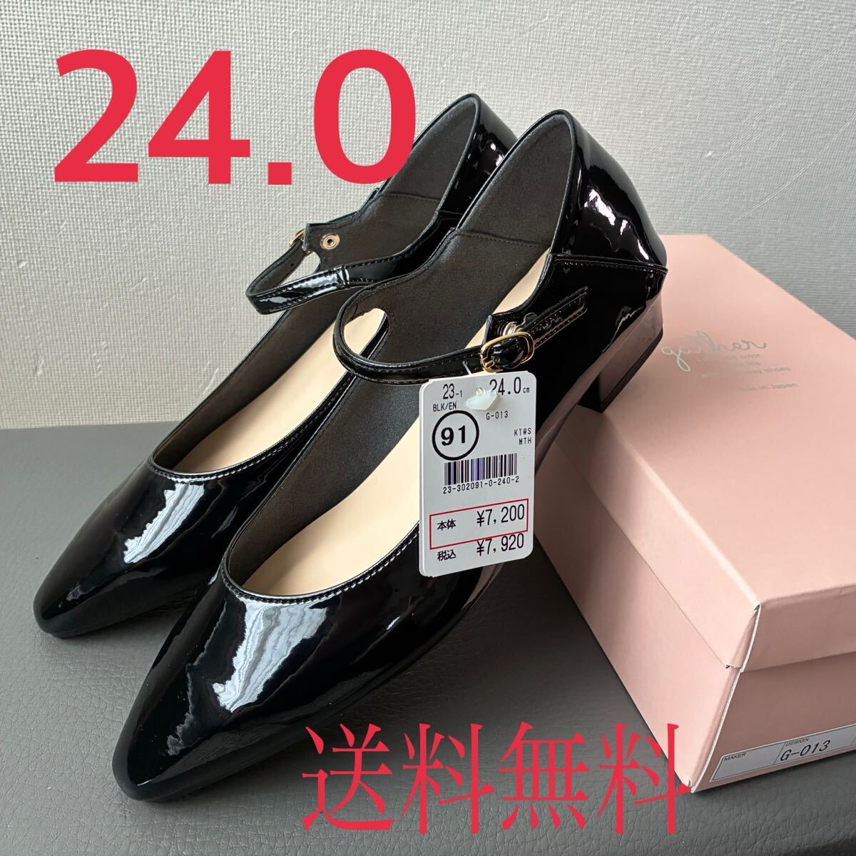 パンプス ブラック 定価7920円 キレイ系 23.5㎝も 新品 タグ付き 日本製 エナメル ストラップ拍卖
