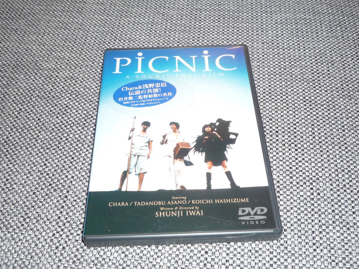 『Picnic』★DVD CHARA、浅野忠信出演、岩井俊二監督 美品拍卖
