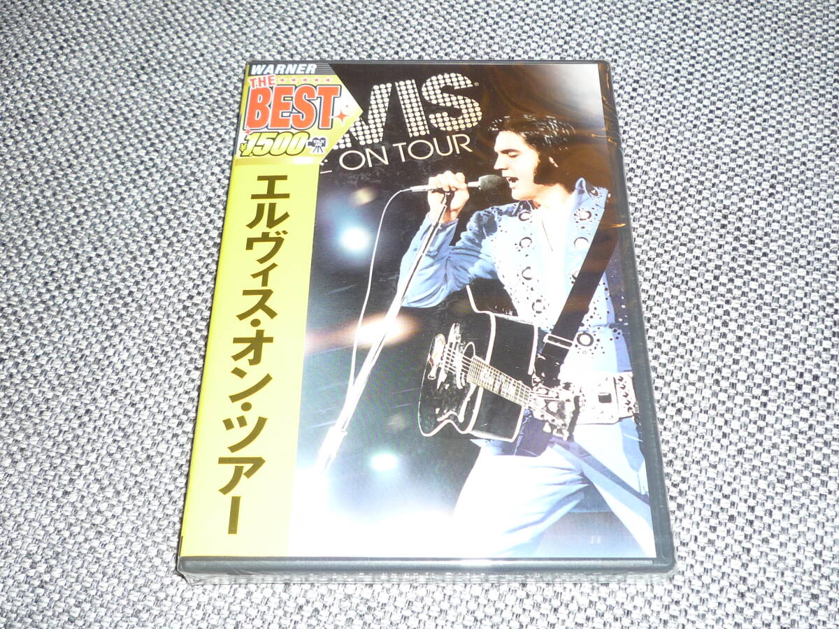 エルヴィスプレスリー★『エルヴィス・オン・ツアー』DVD新品未開封拍卖