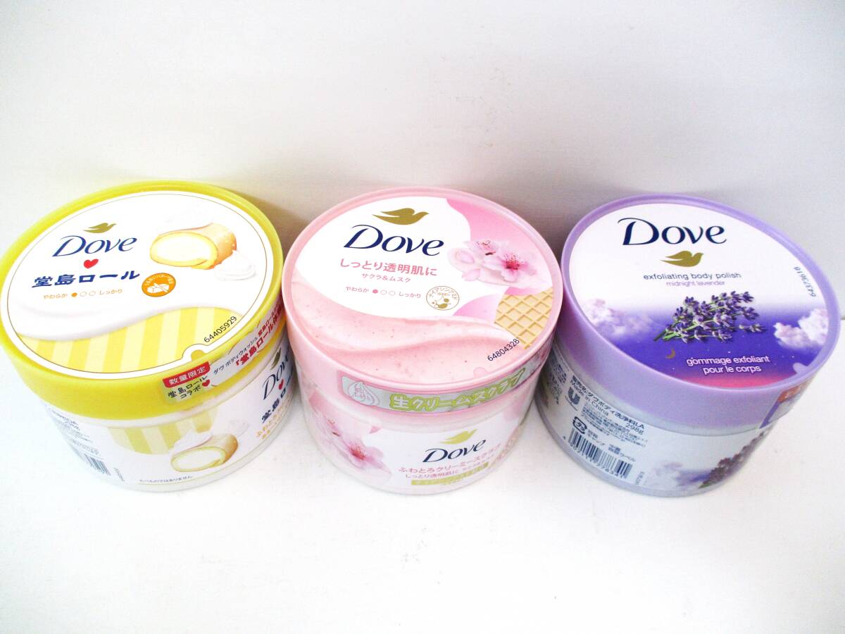 ★Dove(ダヴ)★クリーミースクラブ★本体/298g×各1個(3種類)★(堂島ロール)(サクラ&ムスク)(ミッドナイトラベンダー)★新品未開封品★ 拍卖