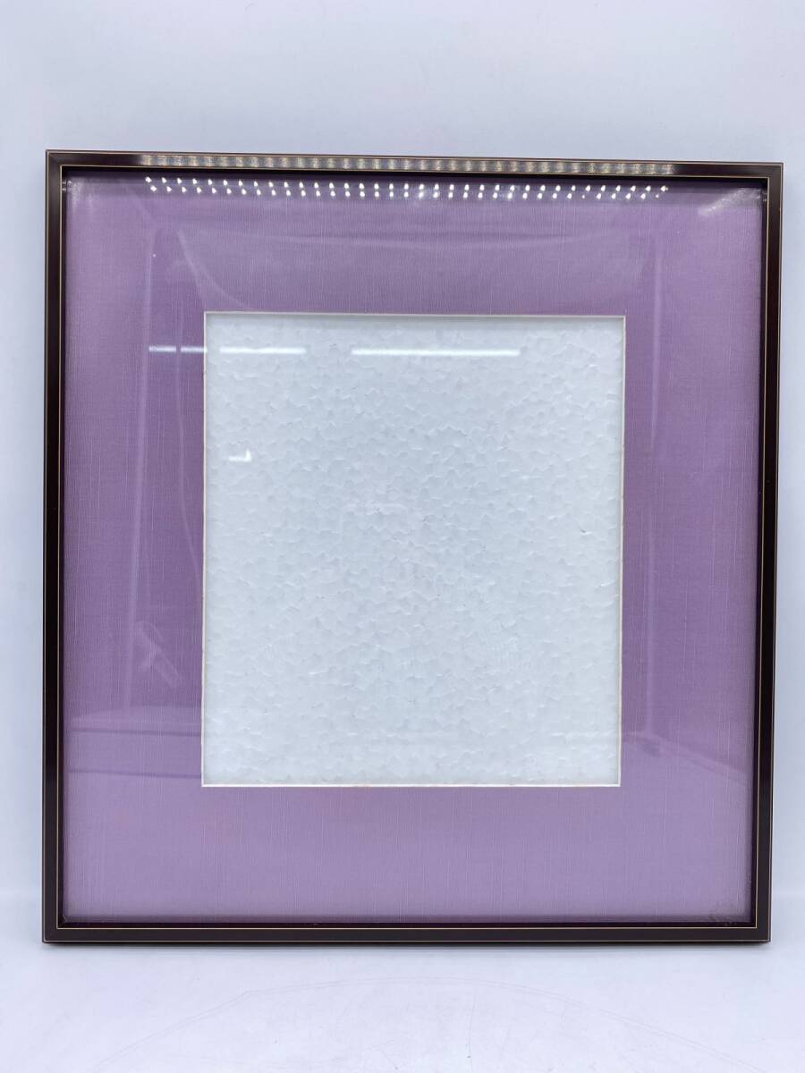 アルフレーム額縁 色紙サイズ タトウ 紫系 書道用品 43.8x 40.8x 2.7cm 額(13386)拍卖