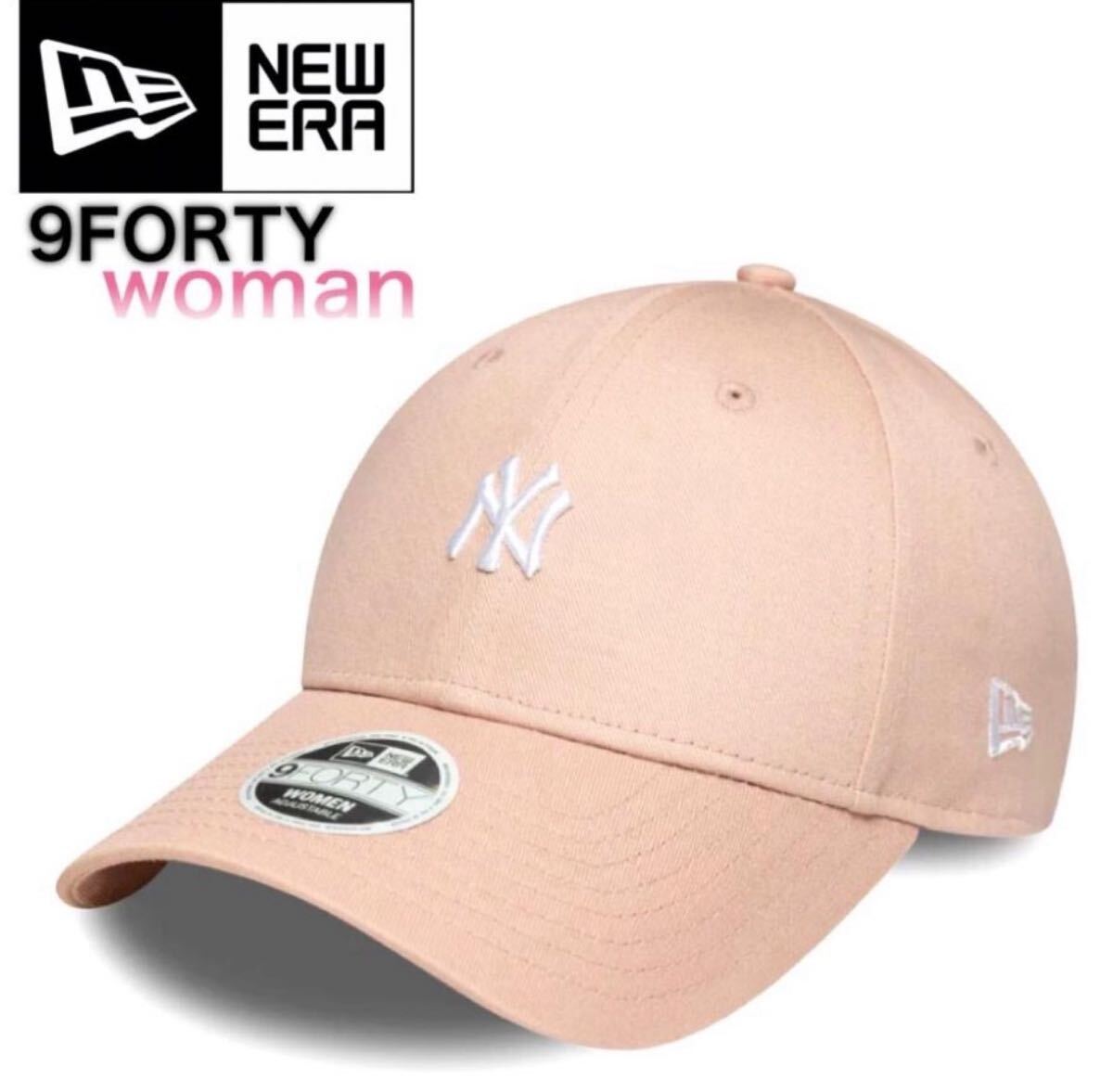 ニューエラ キャップ 帽子 ナインフォーティ ヤンキース ローズ ミニロゴ レディースサイズ NEWERA 9FORTY WOMEN LEAGUE ESSENTIAL 新品拍卖