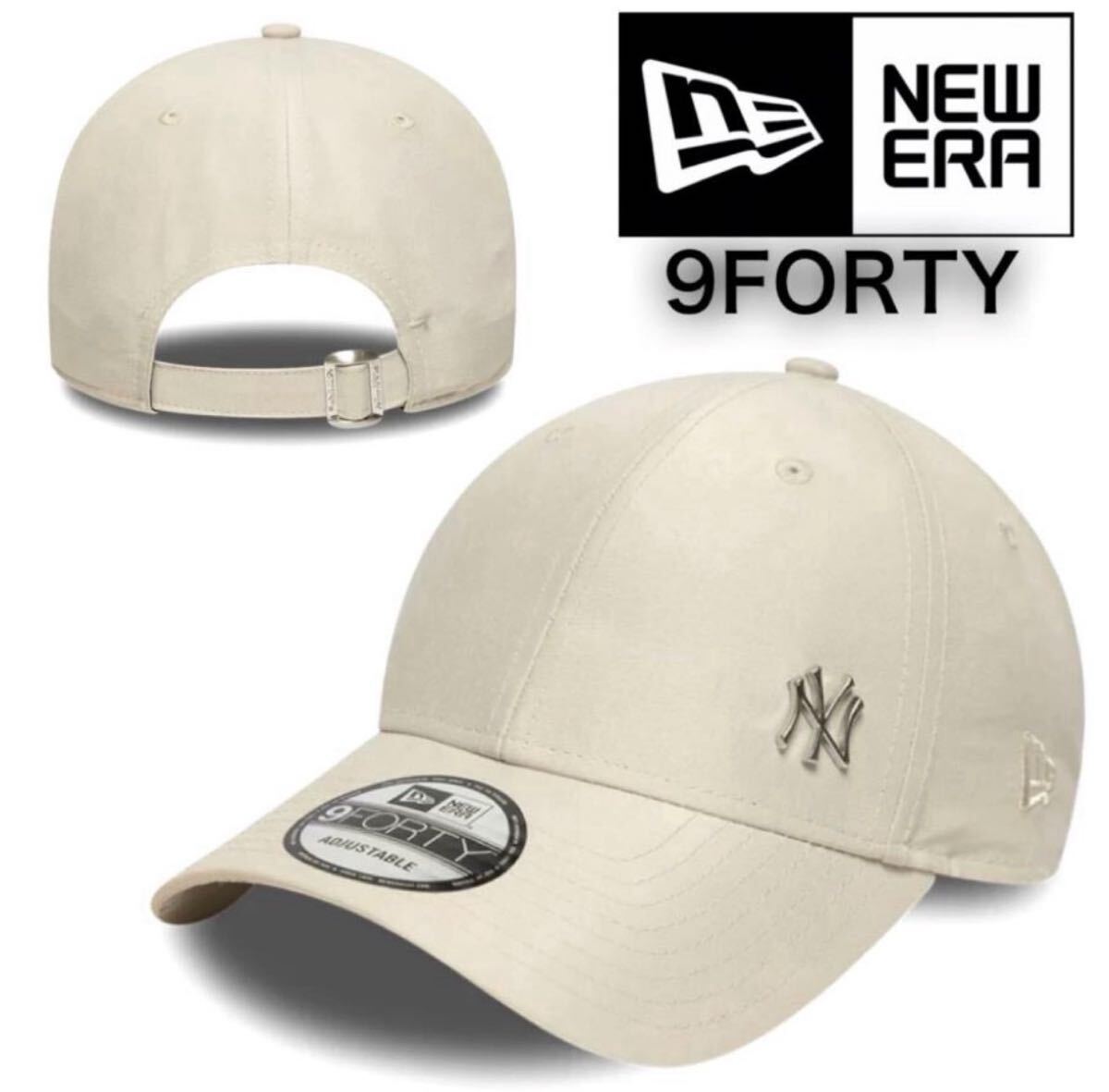ニューエラ キャップ 帽子 ナインフォーティ プレーン メタルロゴ ストーン 男女兼用 サイドロゴ NEWERA 9FORTY FLAWLESS LOGO 新品拍卖
