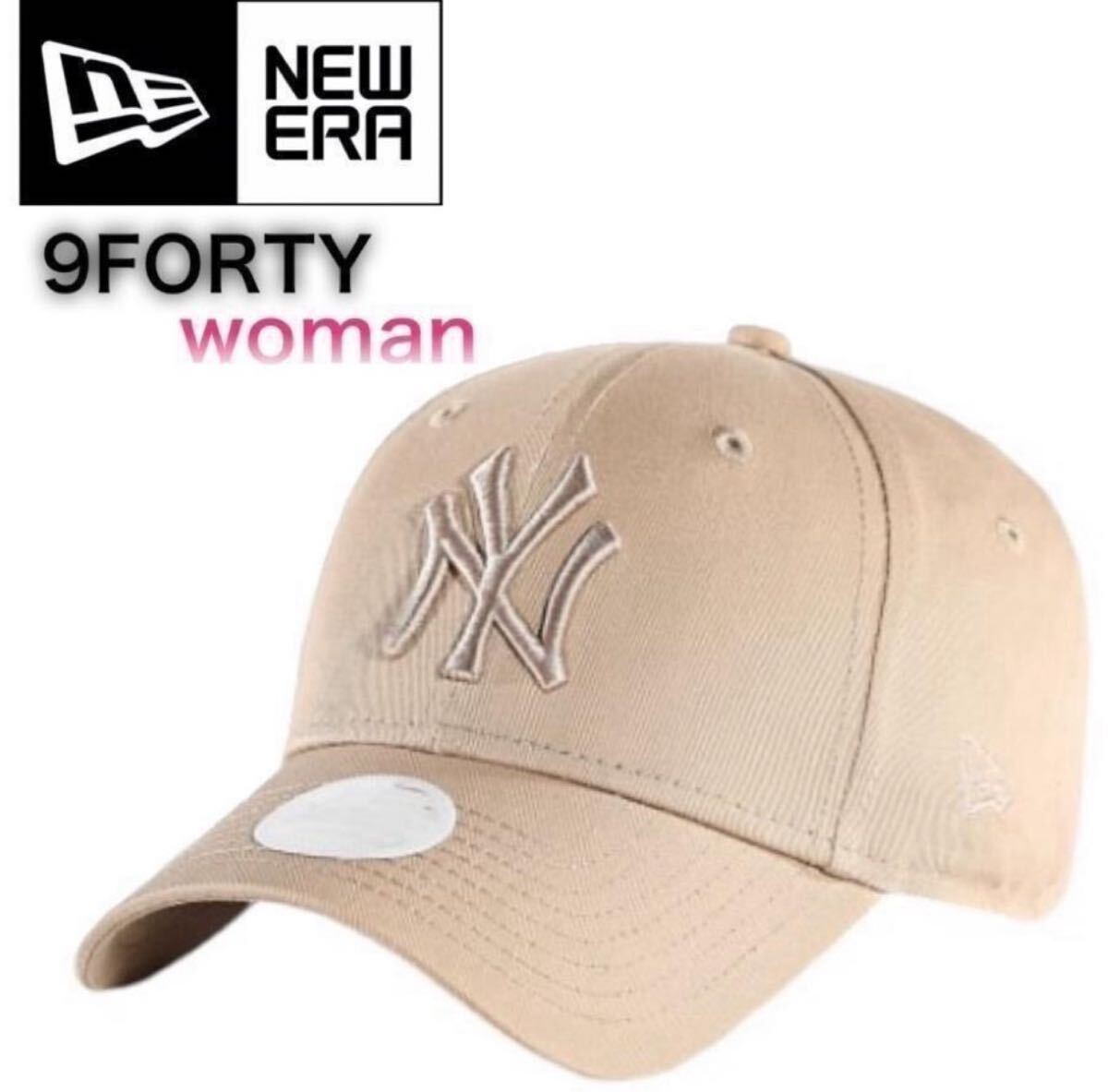 ニューエラ キャップ 帽子 9FORTY WOMEN ナインフォーティ レディースサイズ ヤンキース ベージュ 刺繍ロゴ NEWERA 9FORTY WOMEN 新品拍卖