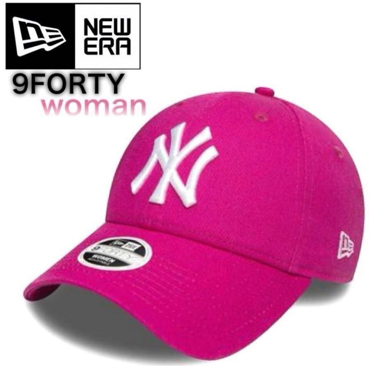ニューエラ キャップ 帽子 ナインフォーティ ヤンキース ショッキングピンク レディースサイズ NEWERA 9FORTY WOMEN LEAGUE ESSENTIAL 新品拍卖