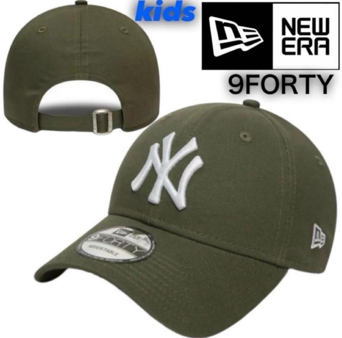 ニューエラ キャップ 帽子 キッズ Youth ナインフォーティ ヤンキース オリーブ ユースサイズ NEWERA 9FORTY YOUTH 新品拍卖