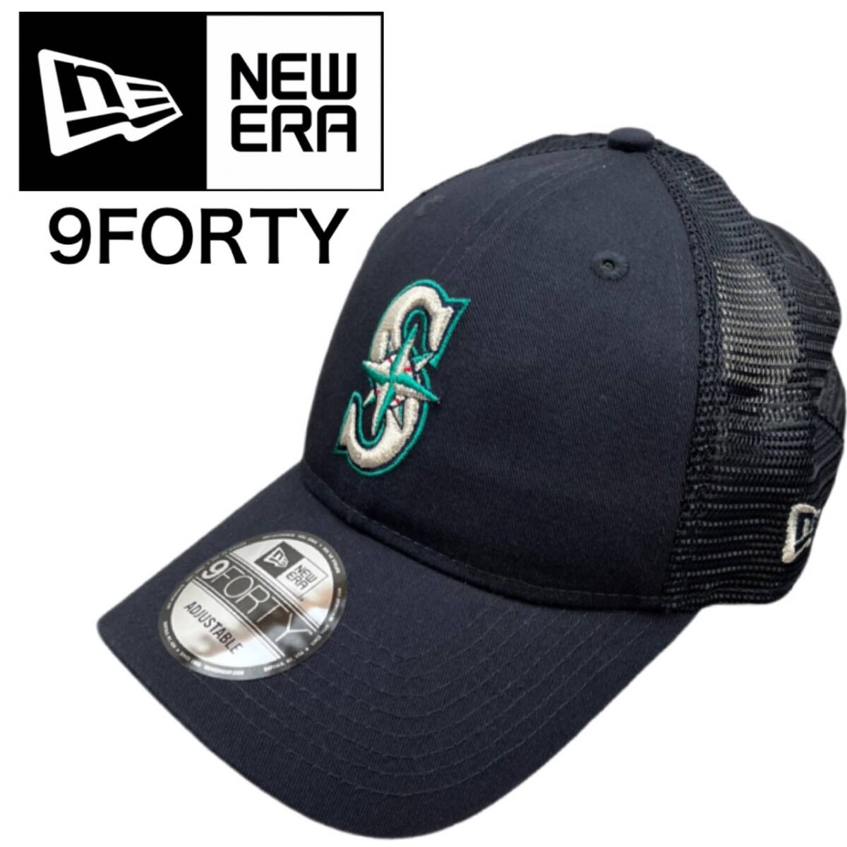 ニューエラ Newera キャップ 帽子 9FORTY ナインフォーティ メッシュ マリナーズ ネイビー 男女兼用 メジャーリーグ NEWERA 9FORTY 新品拍卖