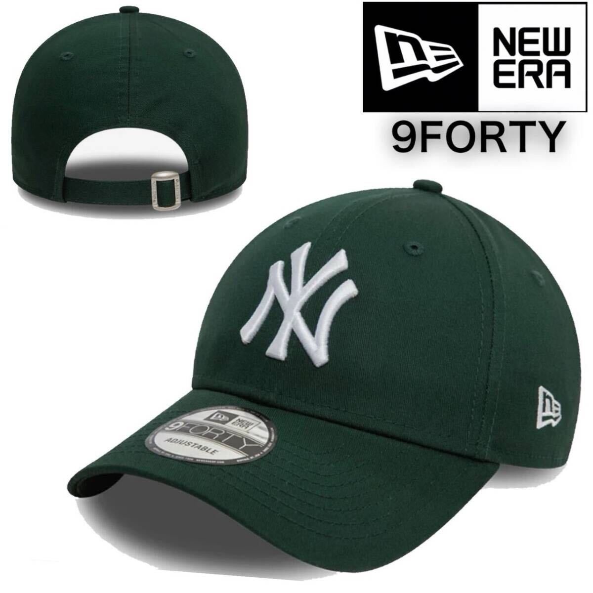 ニューエラ キャップ 帽子 ナインフォーティー ヤンキース ダークグリーン ベースボールキャップ NEWERA 9FORTY LEAGUE BASIC CAP 新品拍卖