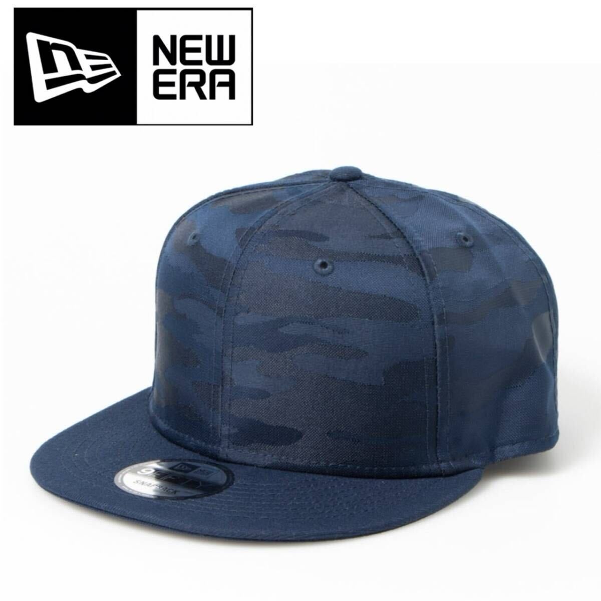 ニューエラ キャップ 帽子 9FIFTY 無地 NE407 ディープネイビーカモ フラットバイザー スナップバック 男女 NEWERA 9FIFTY CAP 新品拍卖